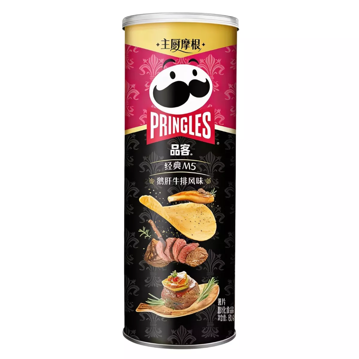 Pringles Classic Steak and Foie Gras 80 г
